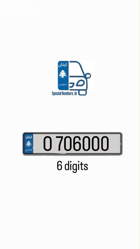 6 digits 0