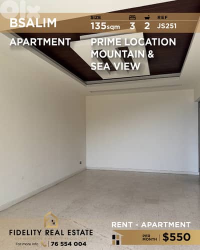 Apartment for rent in Bsalim JS251 شقة للإيجار  في بصاليم