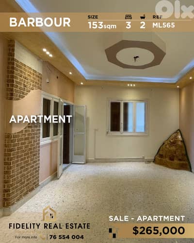 Apartment for sale in Barbour ML565 شقة  للبيع في بربور