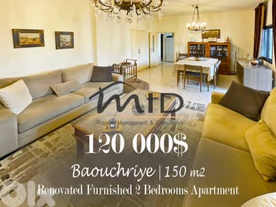 Baochriye | Decorated/Furnished 2 Bedrooms Apt | Balconies | Parking