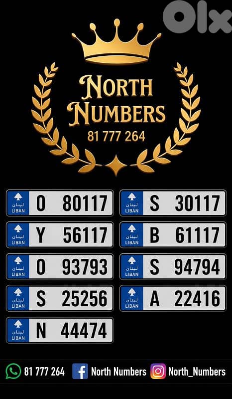 Special Numbers For Sale 1