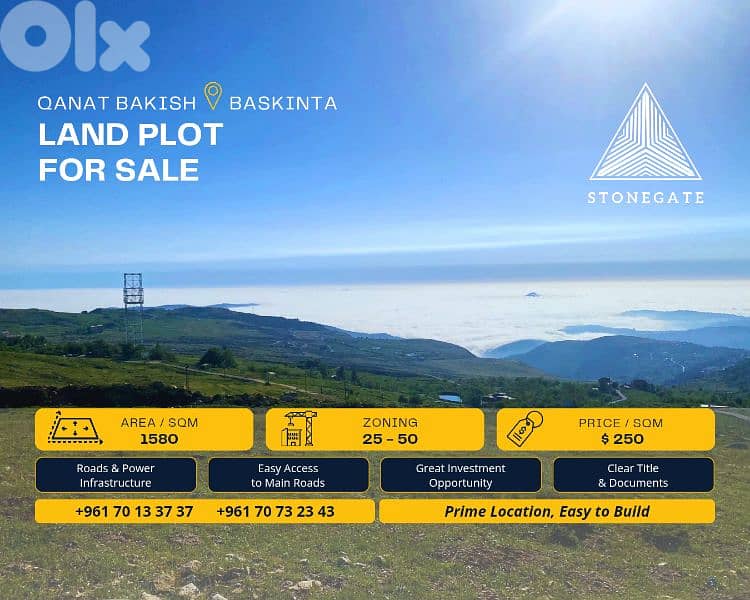 Land Plot flor Sale - Qanat Bakish 0