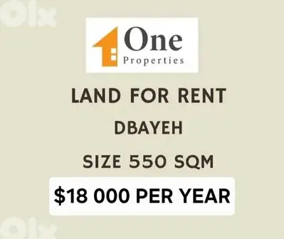 LAND FOR RENT IN DBAYEH