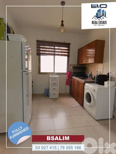 Fully furnished apartment for rent in Bsalim شقة مفروشة للايجار بصاليم