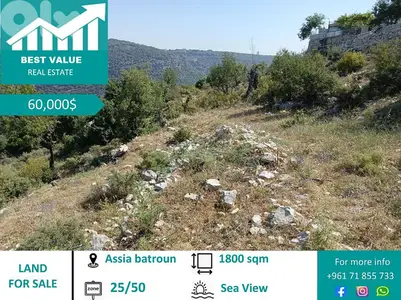 Hot Deal | Land for sale in Kfoun with open view