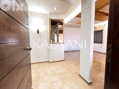 Apartment  for Rent in Antelias | شقة للإيجار في انطلياس