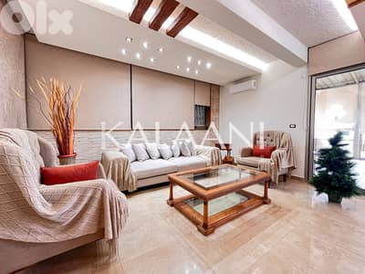 Apartment  for Rent in Antelias | شقة للإيجار في انطلياس