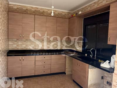 Spacious Garden Apartment with Open Mountain View for Rent in Chaouiye