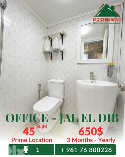 Prime Location 45 sqm Office For Rent in Jal El Dib جل الديب