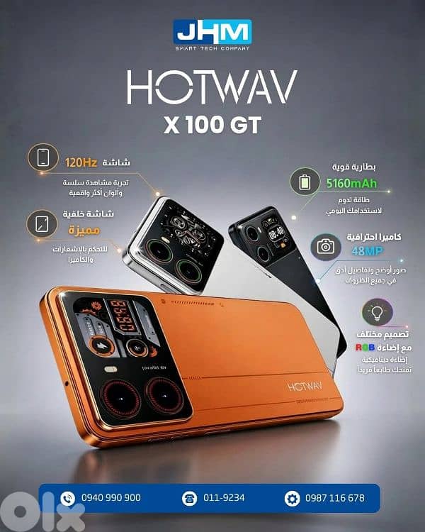 HOTWAV GT100 0