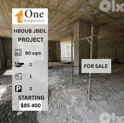 APARTMENTS FOR SALE IN HBOUB JBEIL