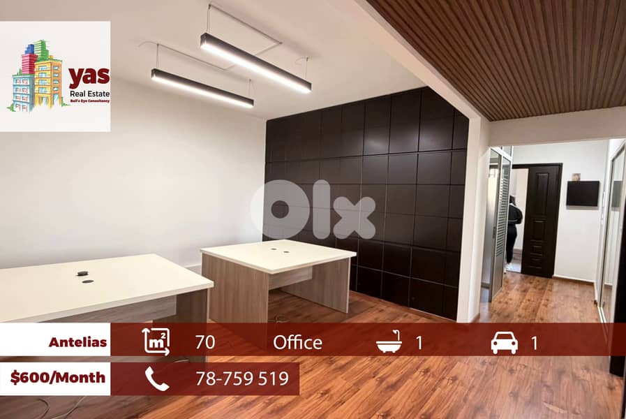 Antelias 70m2 | Office | Rent | Prime Location | Active Street | MJ 0