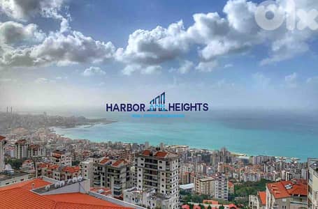 Duplex for Sale in Sahel Alma - دوبلكس للبيع في ساحل علما