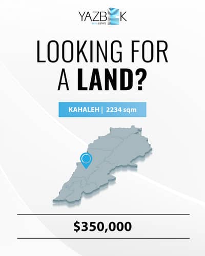 Land for Sale in Kahaleh REF#87016583SR أرض للبيع في الكحالة