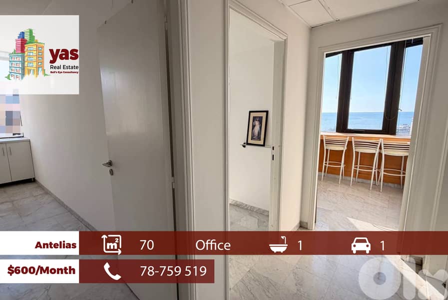 Antelias 50m2 | Office | Rent | Active Street | Open Space | MJ 0