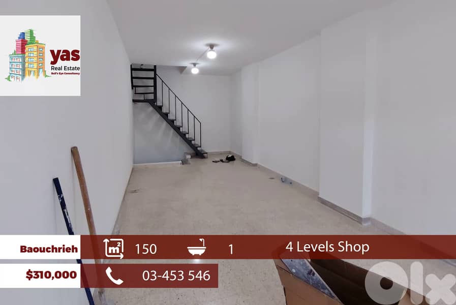 Baouchrieh 150m2 | 4 Floors Shop | Easy Access | Prime Location | AA 0