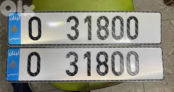 رقم سيارة مميز للبيع O 31800