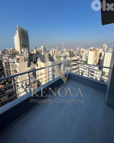 Open view apartment for sale in verdunشقة للبيع في فردان