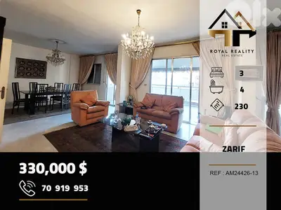 apartments for sale in al zarif Beirut شقق للبيع في الظريف بيروت