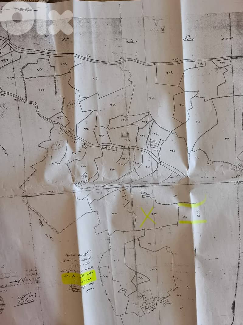 Spacious Land for Sale in Kfarhatna, Batroun - 2,085 sqm 1