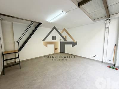 shop for rent in mar mkhayel beirut محل للايجار في مار مخايل بيروت
