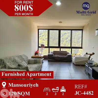 JC-4482 / Apartment for Rent in Mansourieh, شقة للايجار في المنصورية