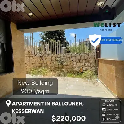 Apartment for sale in Ballouneh شقة للبيع في منطقة بلونه