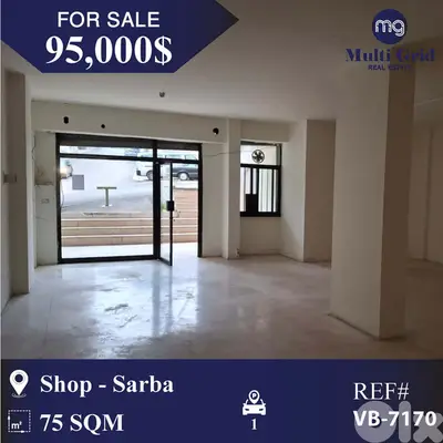VB-7170 / Shop for Sale in Sarba, محل للبيع في صربا