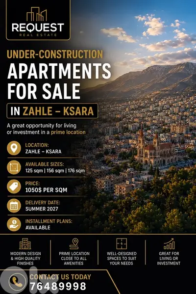 Apartments For Sale in Ksara شقق قيد الإنشاء للبيع في كسارة