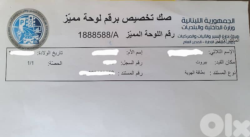 A 1888588 0