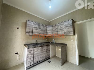 Apartment For Sale in Blaybel - CPDD82