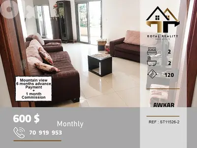 apartments for rent in awkar metn شقق للايجار في عوكر متن