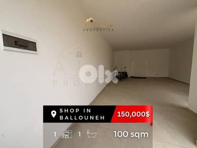 Shop In Ballouneh | 100 sqm