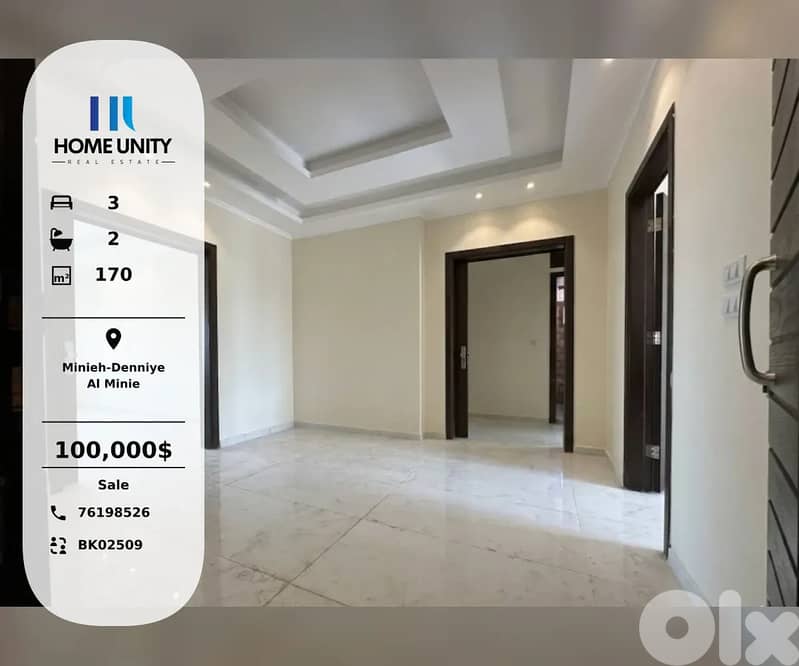 apartment for sale in Al Minie - easy installments 0