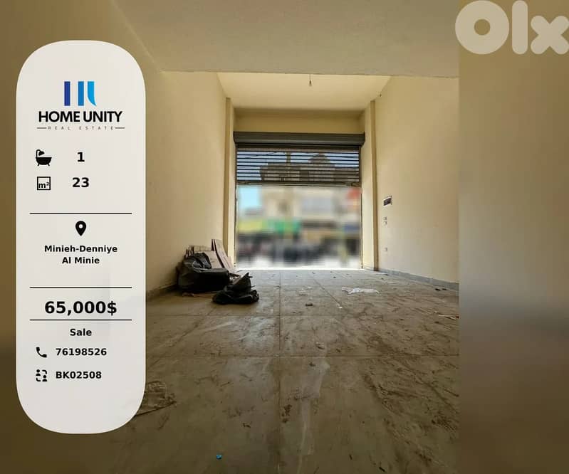 shop for sale prime location in Al Minie 0