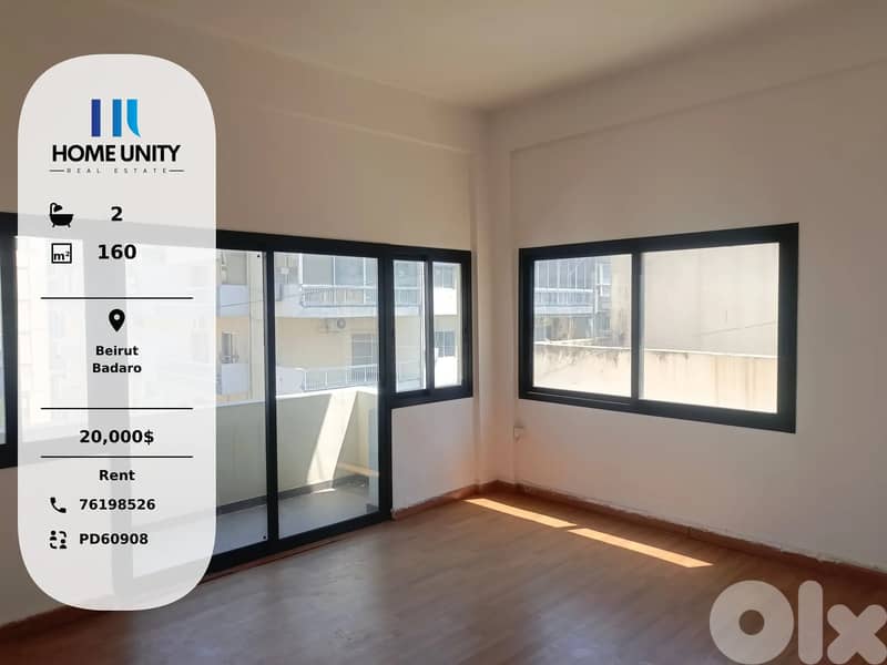 office for rent in Badaro, Beirut 0