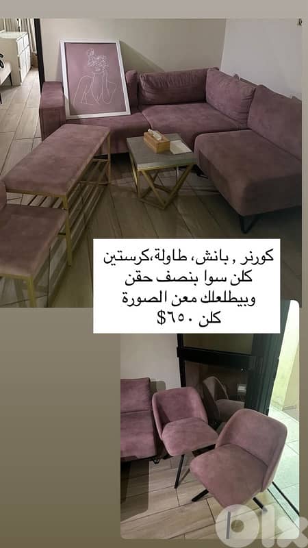 living room,table,chairs,mirrors,dining etc. . 1