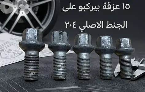 mercedes w204 2012