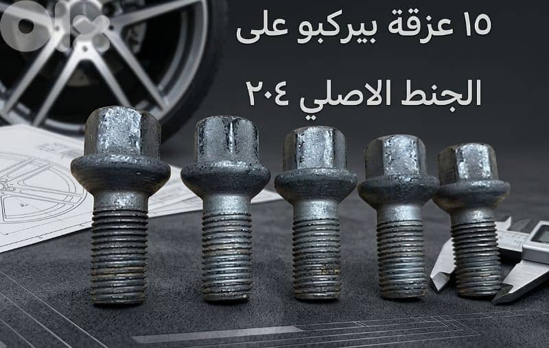 mercedes w204 2012 0