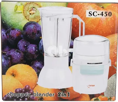 STAR 2 in 1 Chopper, Blender. . . مفرمة وخلاط ستار 2 في 1
