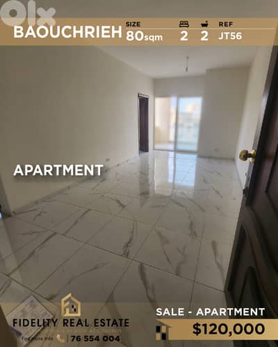 Apartment for sale in Baouchrieh JT56 شقة  للبيع في بوشرية