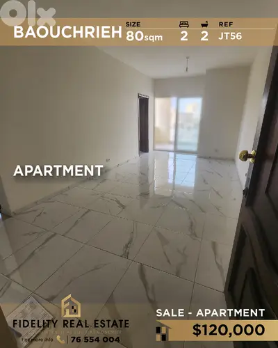 Apartment for sale in Baouchrieh JT56 شقة  للبيع في بوشرية