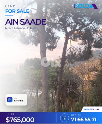 1176m2 land+Unblockable sea view 4sale in Ain Saade - عين سعادة 1176m2 land+Unblockable sea view 4sale in Ain Saade - عين سعادة