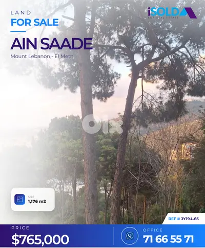 1176m2 land+Unblockable sea view 4sale in Ain Saade - عين سعادة
