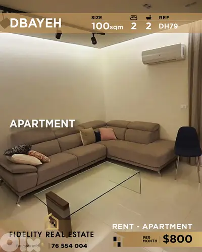 Apartment for rent in Dbayeh DH79 شقة للإيجار  في ضبية
