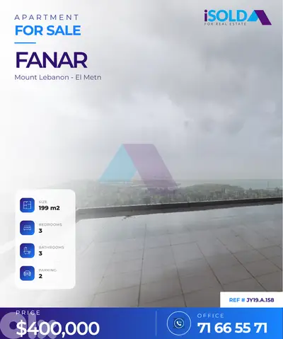 Brand New 230m2 apartment+120m2 terrace+sea view 4sale in Fanar-الفنار