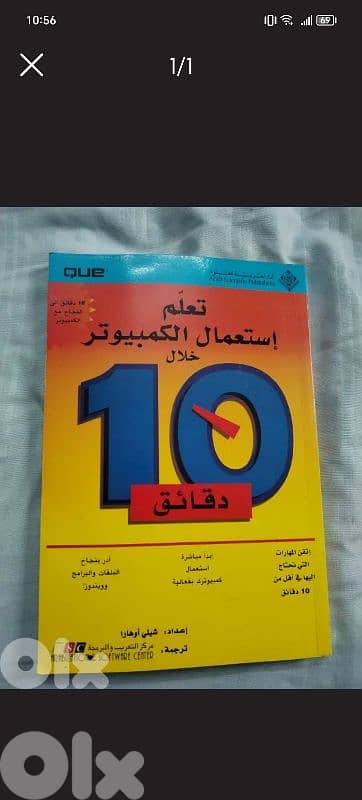 various books 1