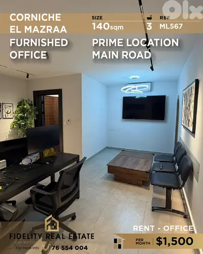 Office for rent in Corniche El Mazraa ML567 مكتب للإيجاركورنيش المزرعة