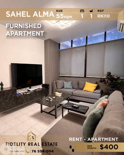 Apartment for rent in Sahel Alma RKI10 شقة للايجار في ساحل علما