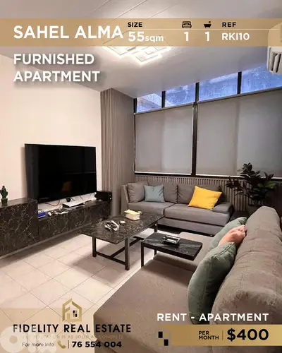 Apartment for rent in Sahel Alma RKI10 شقة للايجار في ساحل علما